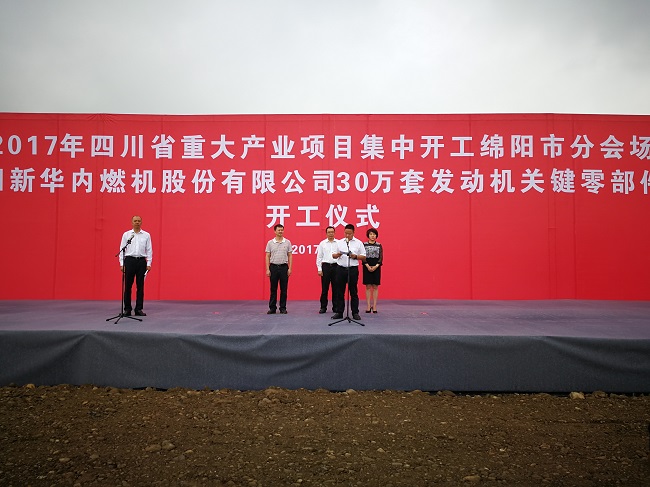 开工典礼4.jpg