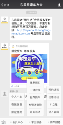 嘘，发现这些暗藏秘籍了吗？