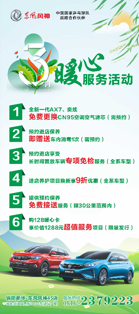 女神们节日欢乐，快来领３月８日福利了
